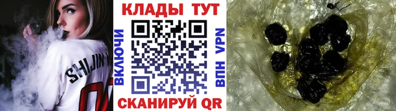 Наркота Старая Купавна Бошки Шишки Кокаин Амфетамин ГАШ