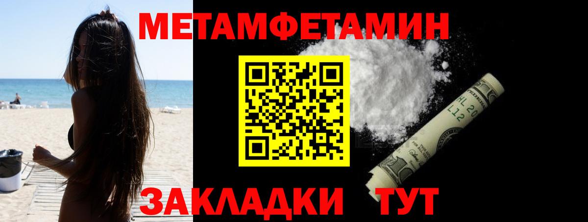 Амфетамин  АМФ  Старая Купавна  АМФ Розовый  Вход с VPN 