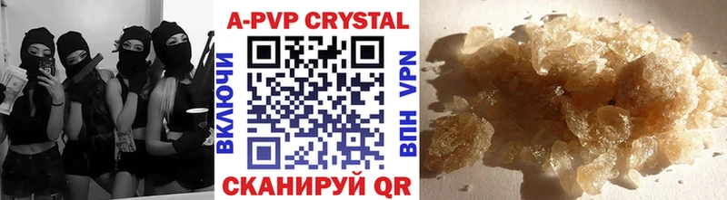 дарнет шоп  Старая Купавна  гидра ССЫЛКА  Alfa_PVP VHQ 