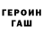 КЕТАМИН VHQ Dmytro Komarov