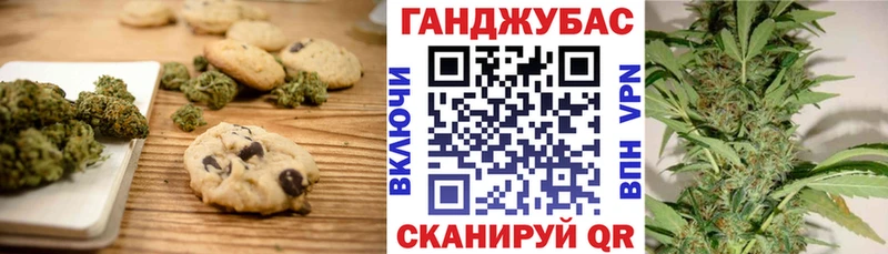 мега как войти  Старая Купавна  Еда ТГК конопля 