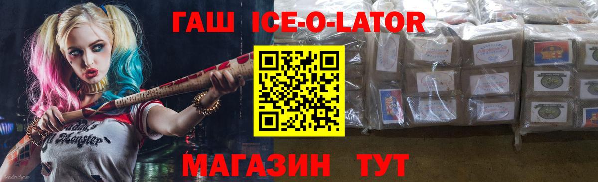 ГАШИШ 40% ТГК  ГАШИШ  Вход с VPN  Старая Купавна  ГАШИШ hashish 