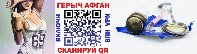 Героин Heroin  дарнет шоп  Старая Купавна 