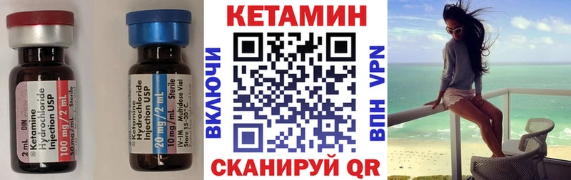 Кетамин ketamine  Старая Купавна 