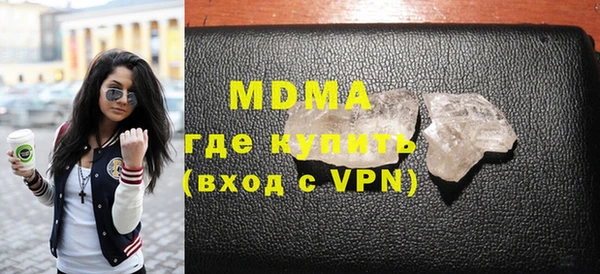 кокаин колумбия Абаза