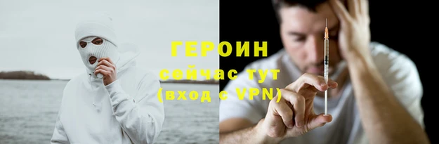 наркотики Алексеевка