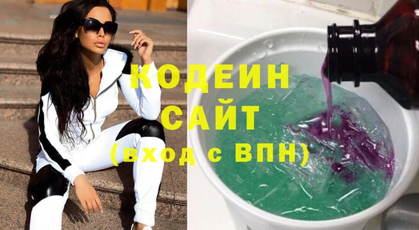 кокаин колумбия Абаза