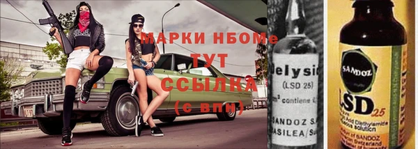 наркотики Алексеевка