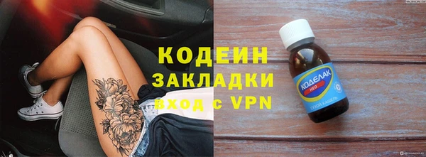 кокаин колумбия Абаза