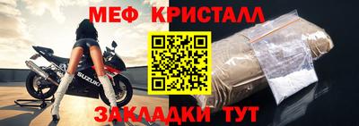 скорость mdpv Рузаевка