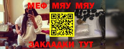 мескалин Рязань
