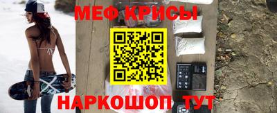 скорость mdpv Рузаевка