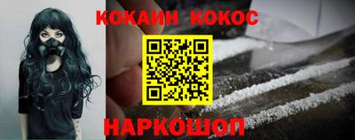 мяу мяу кристалл Рыбинск