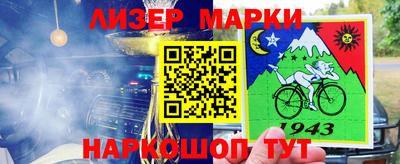 мескалин Рязань