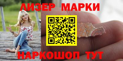 мескалин Рязань