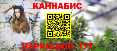 мескалин Рязань