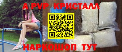 мескалин Рязань