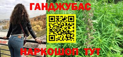 мяу мяу кристалл Рыбинск