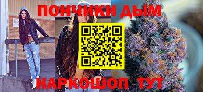 мяу мяу кристалл Рыбинск