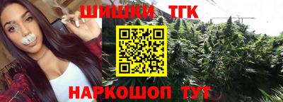 мяу мяу кристалл Рыбинск