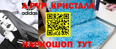 скорость mdpv Рузаевка