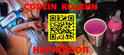 круглые Северобайкальск