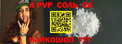 индика Свободный