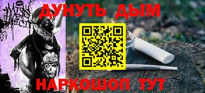 МДМА Севастополь