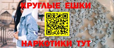круглые Северобайкальск