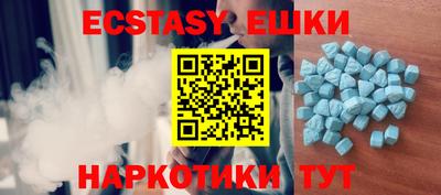 мескалин Рязань