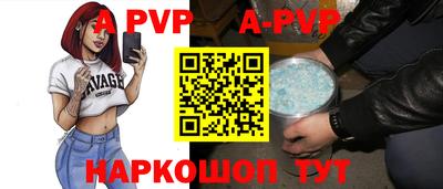 индика Свободный
