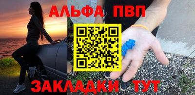 мескалин Рязань