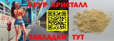 мескалин Рязань