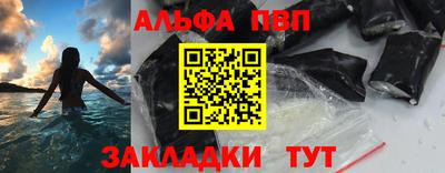 скорость mdpv Рузаевка
