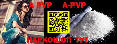 скорость mdpv Рузаевка