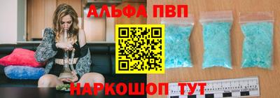 МДМА Севастополь
