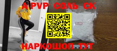мескалин Рязань