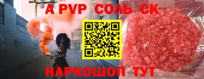 мескалин Рязань