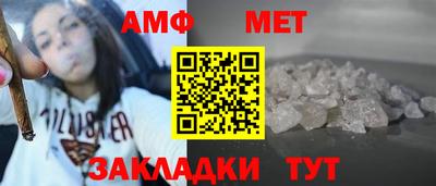мяу мяу кристалл Рыбинск