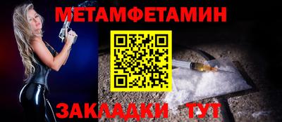 МДМА Севастополь
