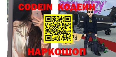 мяу мяу кристалл Рыбинск