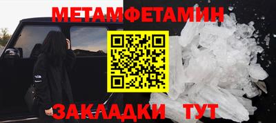 мескалин Рязань