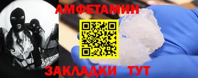круглые Северобайкальск