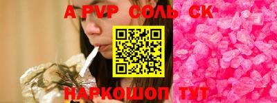 скорость mdpv Рузаевка
