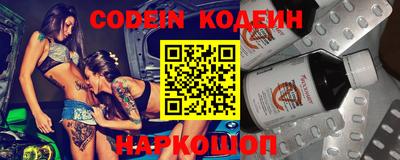 мяу мяу кристалл Рыбинск