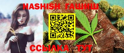 мяу мяу кристалл Рыбинск