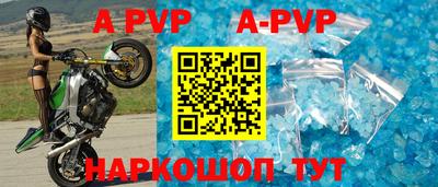 мяу мяу кристалл Рыбинск