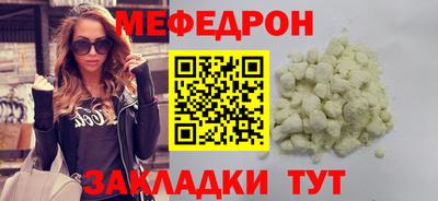 мескалин Рязань