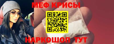 МДМА Севастополь