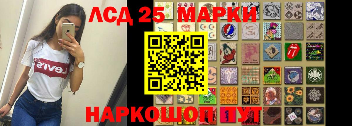 ЛСД экстази кислота Старая Купавна